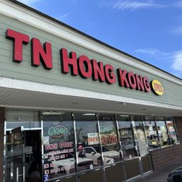 Exterior photo of TN Hong Kong Express - Westminster, California Exterior photo of TN Hong Kong Express - Westminster, California