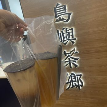 Formosa Aroma - Grapefruit Orange Green Tea & Osmanthus Fermented Rice Green Tea - Bubble Tea Near Me - Alhambra, California
