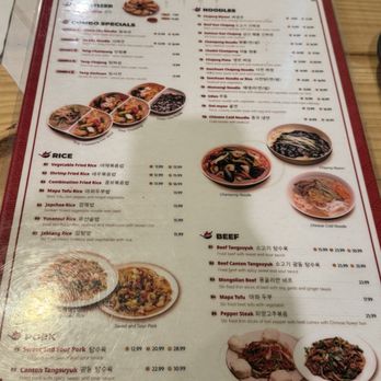 Dong Chun Hong - Korean Near Me - Carrollton, Texas