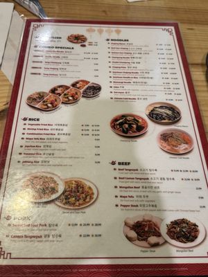 Menu photo 2 Dong Chun Hong Carrollton, TX