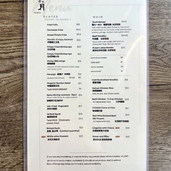 Yakamoz Craft Ramen - Asian Fusion Near Me - Irvine, California Yakamoz Craft Ramen - Asian Fusion Near Me - Irvine, California