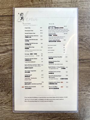 Menu photo 2 Yakamoz Craft Ramen Irvine, CA Menu photo 2 Yakamoz Craft Ramen Irvine, CA