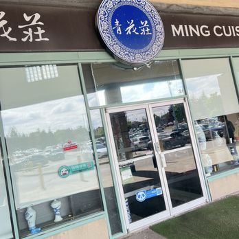 Ming Cuisine - Front - Chinese Near Me - Richmond Hill, Ontario Ming Cuisine - Front - Chinese Near Me - Richmond Hill, Ontario