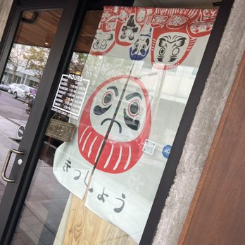 Kobuta And Ookami - Japanese Near Me - Seattle, Washington