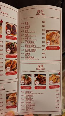 No. 1 Express by null