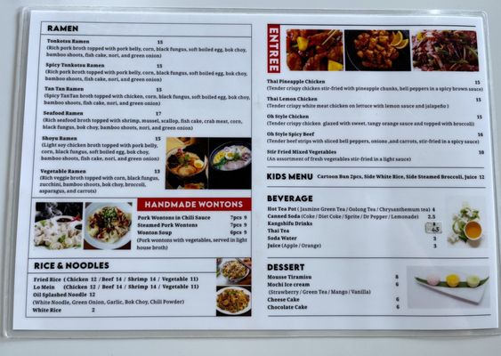 Menu photo 1 Oh Dumpling Greenwood Village, CO Menu photo 1 Oh Dumpling Greenwood Village, CO