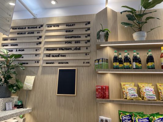 Ketiw Comptoir Cambodgien by null