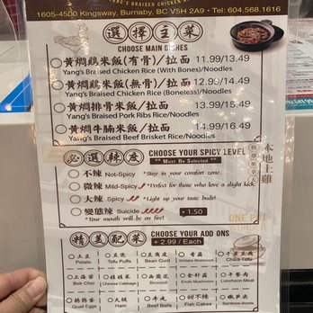 YunShang Rice Noodle - Jan 2023 menu - Chinese Near Me - Burnaby, British Columbia YunShang Rice Noodle - Jan 2023 menu - Chinese Near Me - Burnaby, British Columbia