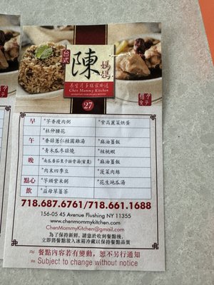 Chen Mommy Kitchen by null