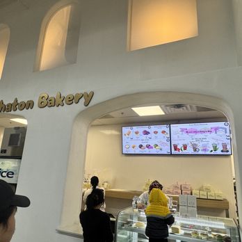 Chaton Bakery - Menu & patrons - Bakeries Near Me - Aurora, Colorado