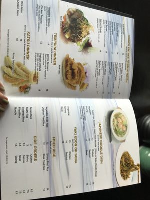 Menu photo 1 Momiji Sushi Grill & Bar Eustis, FL Menu photo 1 Momiji Sushi Grill & Bar Eustis, FL
