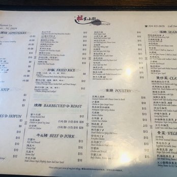 Lam's Kitchen - Chinese Near Me - Matthews, North Carolina Lam's Kitchen - Chinese Near Me - Matthews, North Carolina