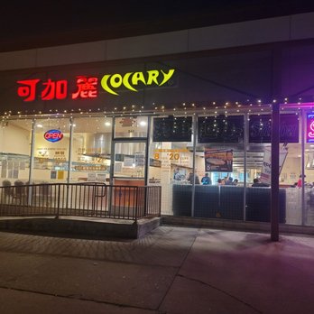 Cocary Shabu Shabu BBQ - Hot Pot Near Me - Monterey Park, California