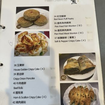 Long Xing Ji Juicy Dumpling - Menu 3 - Chinese Near Me - Baldwin Park, California Long Xing Ji Juicy Dumpling - Menu 3 - Chinese Near Me - Baldwin Park, California