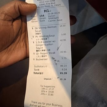 China Pavilion - Reciept - Dim Sum Near Me - Pembroke Pines, Florida China Pavilion - Reciept - Dim Sum Near Me - Pembroke Pines, Florida