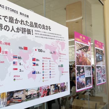 Daiso - Department Stores Near Me - Carrollton, Texas Daiso - Department Stores Near Me - Carrollton, Texas