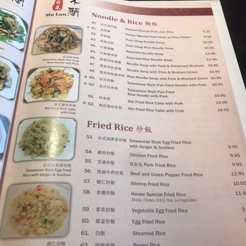 Mu Lan - Taiwanese Near Me - Cambridge, Massachusetts Mu Lan - Taiwanese Near Me - Cambridge, Massachusetts