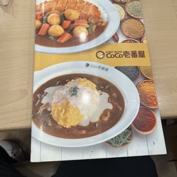 CoCo Ichibanya - Manu - Japanese Curry Near Me - Frisco, Texas