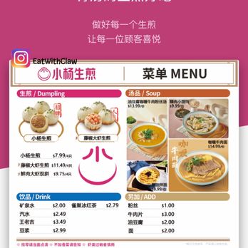 Yang’s Dumpling - Menu - Dumplings Near Me - Toronto, Ontario Yang’s Dumpling - Menu - Dumplings Near Me - Toronto, Ontario