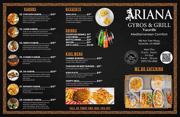 Menu photo 1 Ariana Gyros & Grill Vacaville, CA Menu photo 1 Ariana Gyros & Grill Vacaville, CA