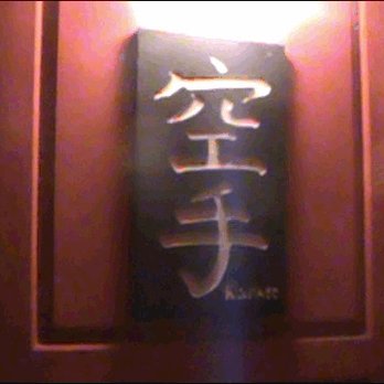 Youngsan Karate - KARATE - Karate Near Me Youngsan Karate - KARATE - Karate Near Me