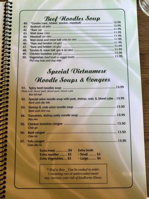 Menu photo 2 Green Tree Seattle, WA Menu photo 2 Green Tree Seattle, WA