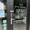 Eye Theory Midtown gift card