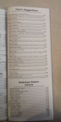 Menu photo 7 Ocean Garden Springfield, OR
