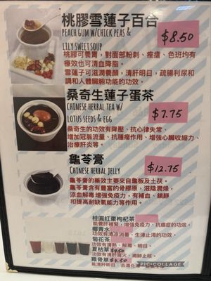 Menu photo 6 Sweet Heart Dessert House Rosemead, CA Menu photo 6 Sweet Heart Dessert House Rosemead, CA