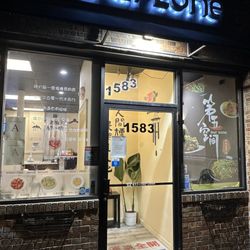 Our Zone