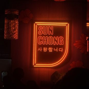 Sun Chong - Sun chong inside - Korean Near Me - New Orleans, Louisiana Sun Chong - Sun chong inside - Korean Near Me - New Orleans, Louisiana