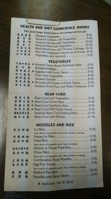 Szechuan Chinese Restaurant by null