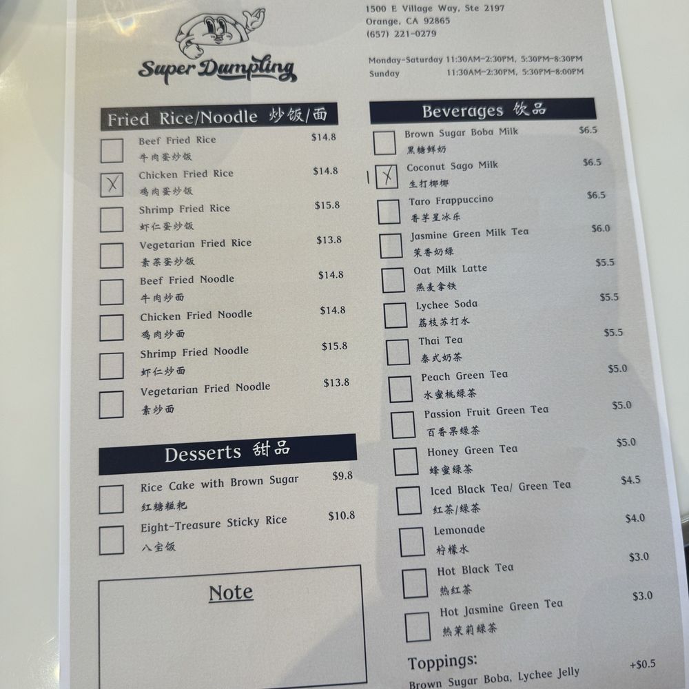 Super Dumpling - Menu as of 3/8/24 - Noodles Near Me - Orange, California Super Dumpling - Menu as of 3/8/24 - Noodles Near Me - Orange, California