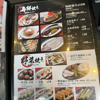 大阪燒肉 - Japanese Near Me - Hong Kong, HK