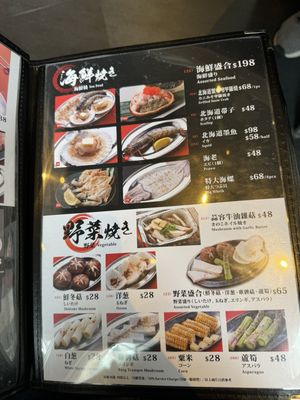 Menu photo 1 大阪燒肉 Hong Kong, HK
