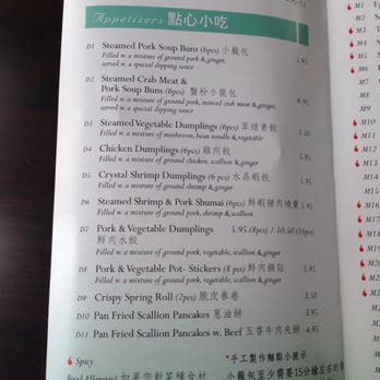 Red Tiger Dumpling House - Shanghainese Near Me - Stony Brook, New York Red Tiger Dumpling House - Shanghainese Near Me - Stony Brook, New York