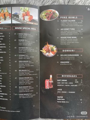 Menu photo 2 Ren Sushi Richmond Hill, ON Menu photo 2 Ren Sushi Richmond Hill, ON