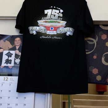 Palace Saimin - 75th anniversary t-shirt - Japanese Near Me - Honolulu, Hawaii Palace Saimin - 75th anniversary t-shirt - Japanese Near Me - Honolulu, Hawaii
