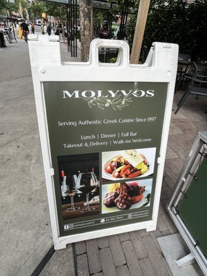 Menu photo 8 Molyvos New York, NY