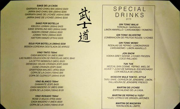 Menu photo 1 Japanika Huixquilucan, MEX Menu photo 1 Japanika Huixquilucan, MEX