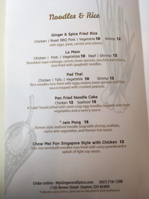 Menu photo 5 Ginger and Spice Asian Bistro Dayton, OH