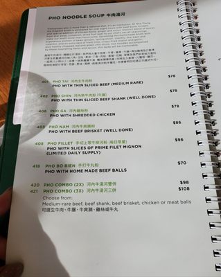 Menu photo 2 芽莊 Hong Kong, HK