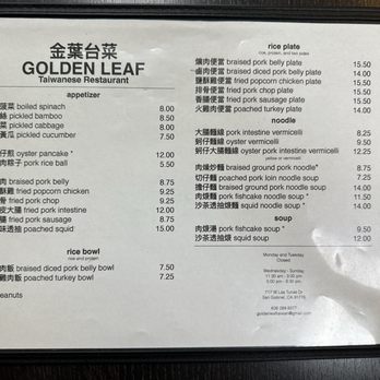 Golden Leaf - July Menu 2024 - Taiwanese Near Me - San Gabriel, California