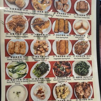 Bamboo Village Restaurant - Menu - Dim Sum Near Me - Seattle, Washington Bamboo Village Restaurant - Menu - Dim Sum Near Me - Seattle, Washington