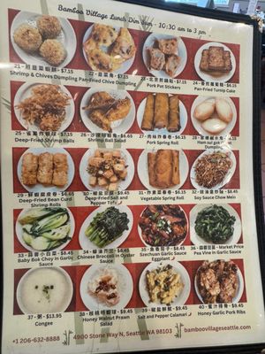 Menu photo 1 Bamboo Village Restaurant Seattle, WA Menu photo 1 Bamboo Village Restaurant Seattle, WA