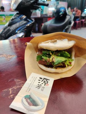 Yuan Fang Gua Bao by null