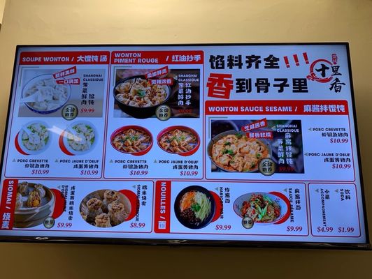 Wonton Express by null