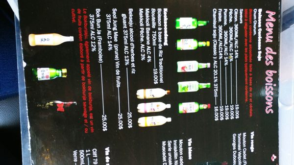 Menu photo 1 Seoul Yokoso Brossard, QC