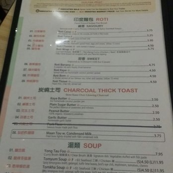 Wok Wok - Malaysian Near Me - New York, New York