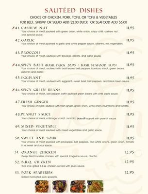 Menu photo 6 At Thai Recipe Santa Cruz, CA Menu photo 6 At Thai Recipe Santa Cruz, CA